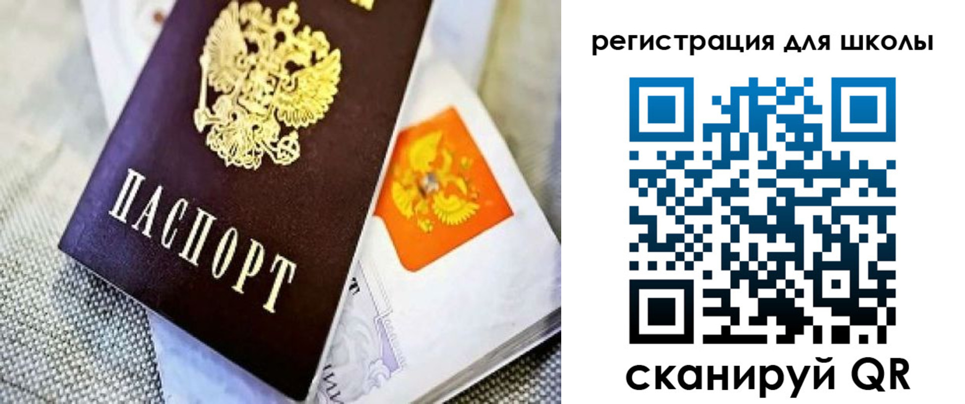 временная регистрация купить в Зеленокумске