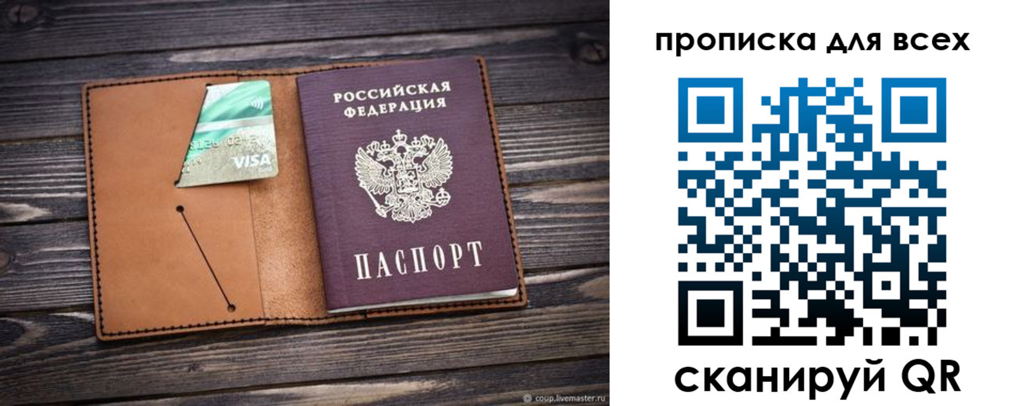 временная регистрация надежно в Зеленокумске